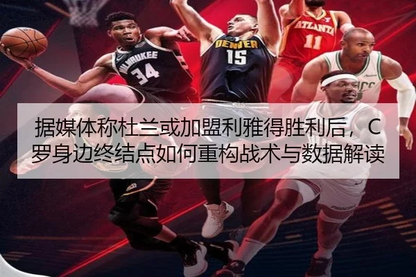 ju-mei-ti-cheng-du-lan-huo-jia-meng-li-ya-de-sheng-li-hou-luo-shen-bian-zhong-jie-dian-ru-he-zhong-gou-zhan-shu-yu-shu-2-173.jpg